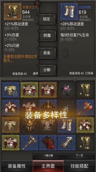 逃出气球屋