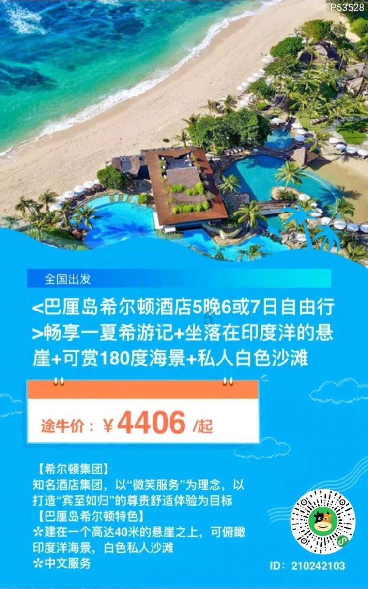 逗小猴开心系列165