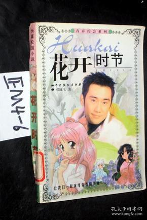女子称购买的蛋糕新日期标签贴在旧日期上