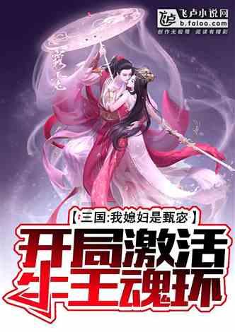 召唤神龙万宁版祖龙