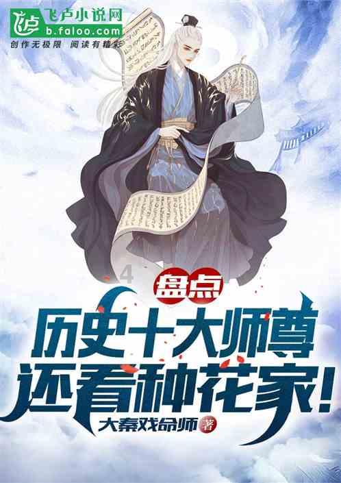 弹球突破