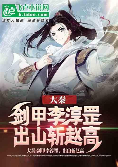 超星战舰队