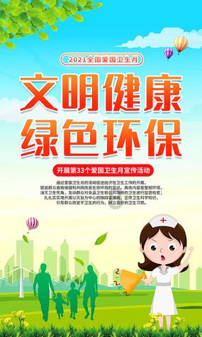 同兴环保3涨停