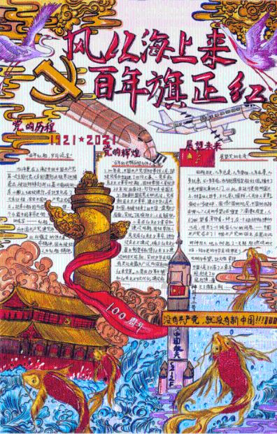 我的小米2万毫安充电宝。充了一夜才一格电 正常吗游戏画面
