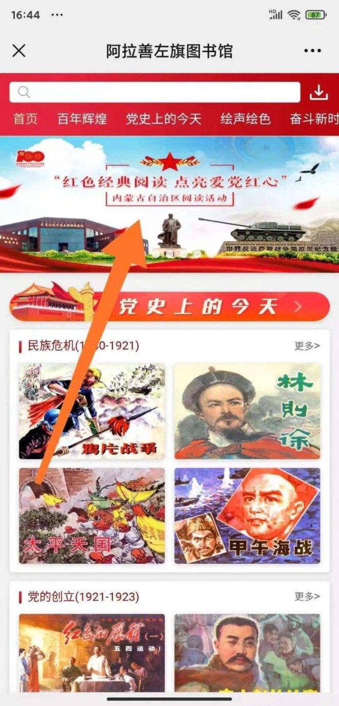 球球大作战下载最新版