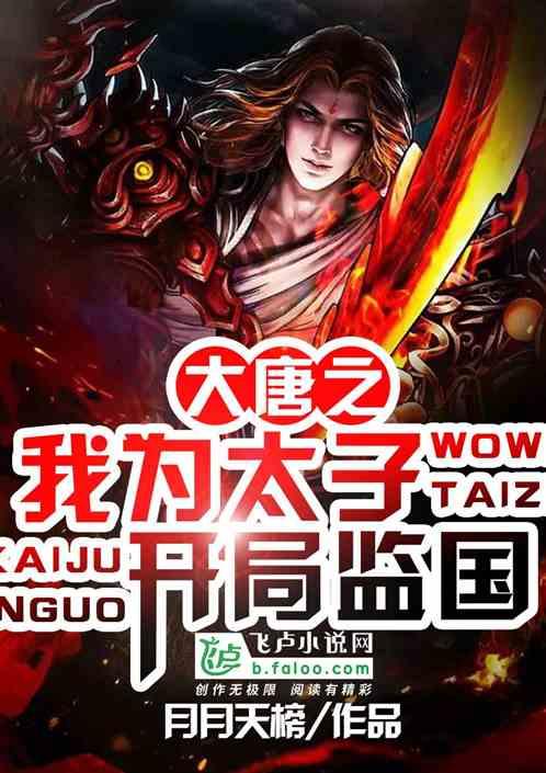 星际争霸